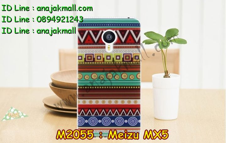 เคส Meizu MX 5,รับพิมพ์ลายเคส Meizu MX 5,เคสสมุด Meizu MX 5,รับสกรีนเคส Meizu MX 5,เคสบัมเปอร์ Meizu MX 5,เคสราคาถูก Meizu MX 5,กรอบอลูมิเนียมสกรีนลาย Meizu MX 5,เคสยางนูน 3 มิติ Meizu MX 5,เคสนูน 3D Meizu MX 5,เคสยางนิ่ม Meizu MX 5,เคสโรบอท Meizu MX 5,เคสประดับ Meizu MX 5,เคสหนัง Meizu MX 5,เคสอลูมิเนียม Meizu MX 5,กรอบอลูมิเนียม Meizu MX 5,เคสโลหะอลูมิเนียม Meizu MX 5,เคสไดอารี่ Meizu MX 5,สั่งพิมพ์ลายเคส Meizu MX 5,เคสยางการ์ตูน Meizu MX 5,เคสแข็งพิมพ์ลาย Meizu MX 5,เคสอลูมิเนียมสกรีนลาย Meizu MX 5,สั่งทำเคสลายการ์ตูน Meizu MX 5,เคสกันกระแทก Meizu MX 5,เคส 2 ชั้น Meizu MX 5,สั่งสกรีนเคสลายการ์ตูน Meizu MX 5,เคสยางนิ่มสกรีนลาย Meizu MX 5,เคสฝาพับ Meizu MX 5,เคสหนังฝาพับ Meizu MX 5,เคสแข็งนูน 3 มิติ Meizu MX 5,เคสหนังลายการ์ตูน Meizu MX 5,เคสพิมพ์ลาย Meizu MX 5,เคสไดอารี่เหม่ยจู MX 5,เคสหนังเหม่ยจู MX 5,เคสยางตัวการ์ตูน Meizu MX 5,เคสหนังประดับ Meizu MX 5,เคสยางสายสร้อย Meizu MX 5,เคสฝาพับประดับ Meizu MX 5,เคสตกแต่งเพชร Meizu MX 5,เคสฝาพับประดับเพชร Meizu MX 5,เคสสกรีน Meizu MX 5,เคสแข็งลายการ์ตูน Meizu MX 5